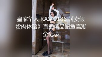 麻豆传媒 MCY-0056 怒操淫娃小侄女