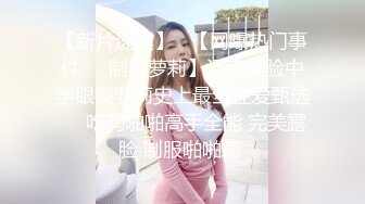 后入老婆大屁股喷潮