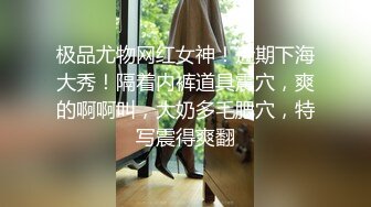 混血美女曼曼与大屌土豪