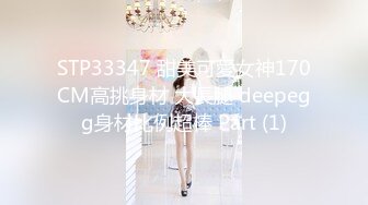 赣州后入美女，肉感十足