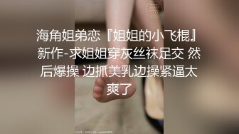 萝莉学生妹短发害羞少女胴体已经身经百战AV视角掰穴啪啪