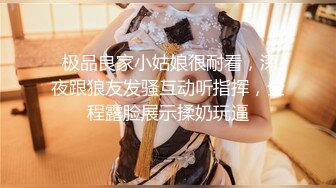  小骚逼露脸洗干净了伺候小哥哥诱惑狼友，舔鸡巴的样子好骚吸蛋蛋，深喉抽插，后入草屁股