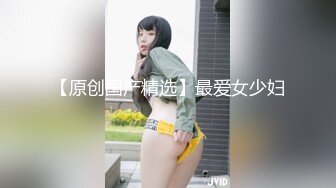 高颜值00后极品嫩模Eva新作-热爱大自然的舔鸡者