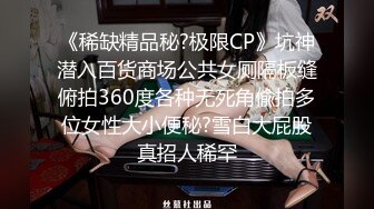 大学骚妹子假期网络兼职赚外快，全程露脸情趣装扮揉着大奶子玩黑牛，自慰骚逼呻吟高潮喷水，爽的腿颤真刺激