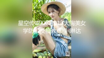 重磅稀缺资源，万人在线求购OF知名写真社collec付费解锁福利，美模如云全是顶尖级嫩模，外拍全裸道具紫薇 (18)