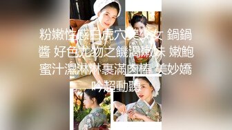 【巨乳肥臀白虎穴】极品温柔妹妹『九儿』最新姐妹定制闺蜜合体道具插逼 自慰磨出白浆 尿在奶子上