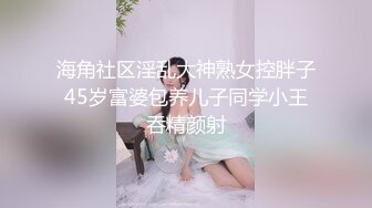 尝试操两个极品御姐，谁料第一个妹子太勾人，第二个制服美女只好舔吸把玩