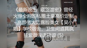 Misa酱  性瘾白丝JK学妹侍奉 紧致鲜嫩无毛小穴 美妙抽插滚烫触感 后入宫腔无套中出内射