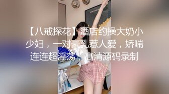 0432后入长腿BH学姐