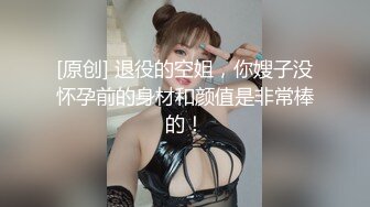 牙套小萝莉