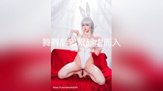 大二学舞蹈气质贫乳小妹扭动屁股脱下牛仔短裤，情趣开档内裤口交插嘴，抬起双腿抽插娇喘喊哥哥 操完厕所马桶上自慰