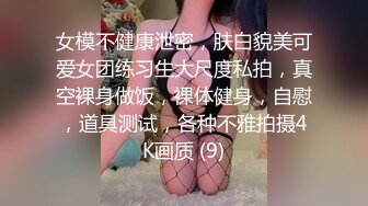 【胖子传媒工作室】苦等一夜26岁大胸美女姗姗来迟，杏眼含情，情趣诱惑激情交合一番