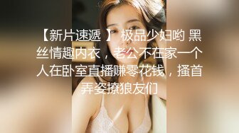 美女大胆罕见露脸【❤️乳交特写抽插白虎尻尻神片❤️】