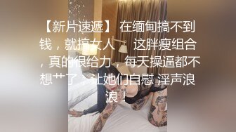 STP30698 麻豆传媒 MDCM-0008《国风按摩院》入室窥探偷袭奸淫-艾秋 VIP0600