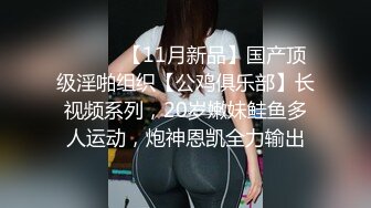 巨乳尤物【王女士】顶级巨乳~全裸特写自慰淫水好多~大奶擦玻璃【63V】 (14)