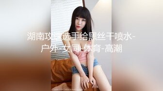 麻豆传媒 口爆童颜巨乳嫩妹