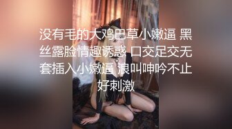 还是少妇有味道