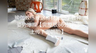 最美91女神火爆豪乳美少女〖不见星空〗性爱私拍流出