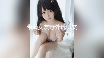 【冒险丶雷探长】花臂纹身大奶妹，抓着屌猛吸