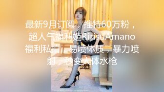 【新片速遞】骚妈妈带着大女儿一起直播大秀，全程露脸黑丝情趣连奶子上的纹身都一样，性感的玫瑰花，玩奶舔逼道具摩擦