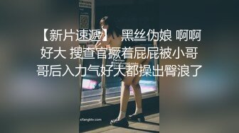  2023-05-10 爱豆传媒IDG-5426无法抵挡儿媳的绝美酥胸