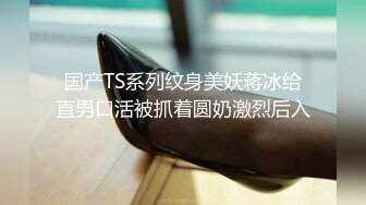 STP22850 红色奶头肉感外围美女 穿上连体网袜特殊姿势口交 大屁股整根插入 站立抬腿后入