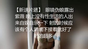 超骚的性感美女小骚穴真撩人混血儿甜宝乖乖~食指扣B淫汁多多