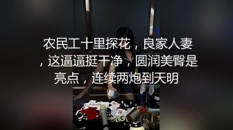 韩国TS『hwahyeon 华泫』与男友调教伪娘闺蜜 玩弄菊花强制撸射仙女棒