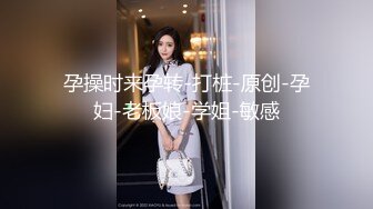 (果凍傳媒)(91kcm-095)(20230402)隱形藥水色房東偷窺美女租客-白葵司