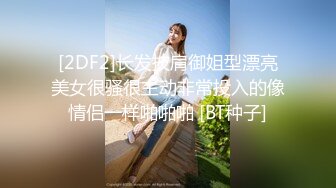 喜欢浓厚精液的变态女Heydouga 4030-PPV2452