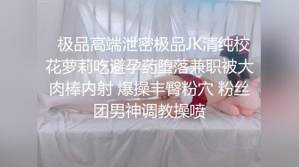  极致造爱视觉享受！OnlyFans火爆天然巨乳学妹【爹咪】最新解锁剧情私拍2部