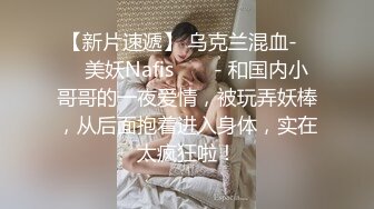 国产麻豆AV 兔子先生 TZ032 淫贱女网友 绫波丽