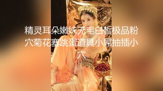 2024举牌定制，邻家乖乖女眼镜妹【小芸】高价私拍，露出道具紫薇丝足吃鸡爪弹足交啪啪野战花样真挺多 (2)