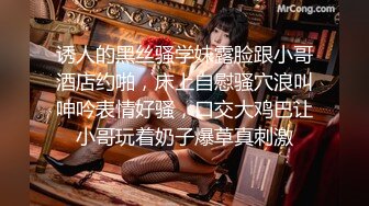 高端外围女探花阿枪酒店约炮偷拍??纯天然小姐姐换装女仆情趣内衣初恋体验