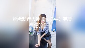 蜜桃影像傳媒 PMA010 心機女手撕渣男 調教專屬的公狗性奴 苗苗