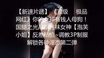 《职业钓屌人》非常牛逼的巨乳女探花户外四处勾搭农民，环卫工，最后和个70岁的大爷乳交野战啪啪