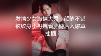 《女神嫩妹足交控必备》最新666元电报群福利~珠海美腿玉足小姐姐推特网红LISA私拍~龟责榨精裸足丝袜推油精射