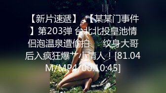 开档黑丝熟女阿姨 风韵犹存双指插逼 表情舒坦 鲍鱼粉嫩 一声声呻吟让人受不了