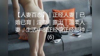 顶级爆乳❤️极品女神】秀人爆乳尤物女模极品名媛『田冰冰』空姐全裸透逼原声自慰 三点全开 扯丝袜插逼呻吟 高清1080P版