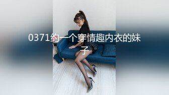 STP26282 【极品萝莉??甜美粉嫩】极品网红白虎萝莉『白桃少女』最新定制私拍《蕾丝睡衣》罕见露半脸