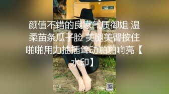 《极品女神❤️反差泄密》OnlyFans顶级翘臀无毛粉笔浪漫主义美女【阿芙罗狄蒂】私拍，各种户外露出野战啪啪极骚无水印原版