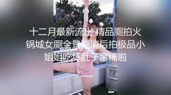 《大神唐伯虎韦小宝》圣诞性感裙装白丝袜骚妞