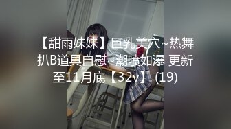 济南黑丝女学生