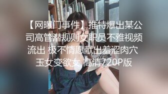   年少不知阿姨好，过年不休息还要上班，口交啪啪就是为了多赚钱