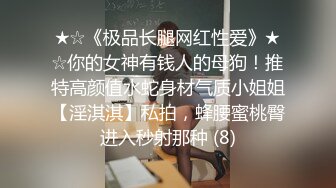 耐操小网红这双腿是真的迷人