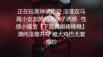 果冻传媒-迷信的女人 小偷谎称驱魔大师迷惑美乳少女