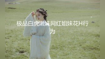 【反差婊子】，江苏良家小娇妻，【苗芳芳】，幸福的一对小夫妻，老公艳福不浅，时尚都市丽人，回到家中各种情趣黑丝2