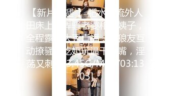 日常更新个人自录国内女主播合集【155V】 (41)