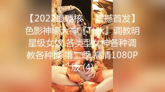 《百度云泄密》美女同事和男友啪啪视频被曝光 (1)