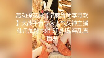 良家少妇开房，【李莉】，酒店内被无套，拍了一大堆艳照，风情万种特写全身，私处一览无余，精采佳作必看